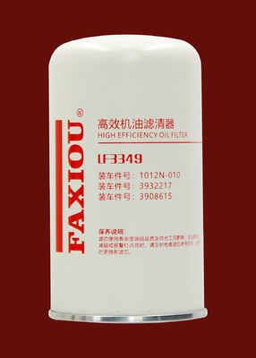 Diesel Generator Fuel Filter FS3349