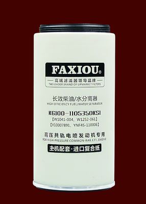 Faxiou Heavy Truck Filter Fuel Water Separator Kit K6100-1105350KS1 108x200MM