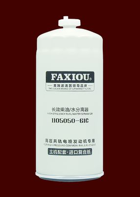 Diesel Separator Fuel Water Filter 1105060-61C M32x1.5