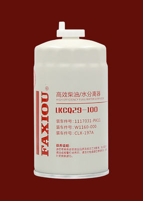 High Efficiency Agricultural Machinery Filter Diesel Separator Filter LKCQ29-100