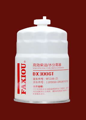 Fuel Diesel Separator Filter Water DX300GT