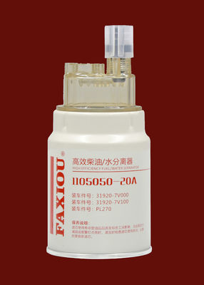 Diesel Fuel Agricultural Machinery Filter Replacement 1105050-20A
