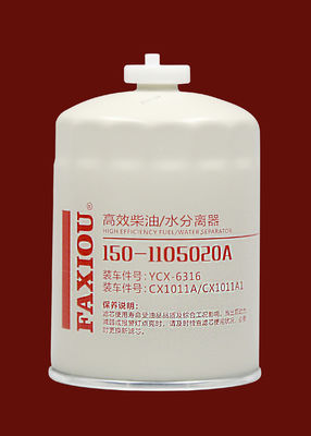 Diesel Fuel Agricultural Machinery Filter Water Separator 150-1105020A